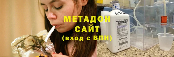 мяу мяу кристалл Богданович